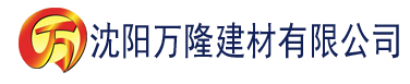 沈阳第一版主网官网建材有限公司_沈阳轻质石膏厂家抹灰_沈阳石膏自流平生产厂家_沈阳砌筑砂浆厂家